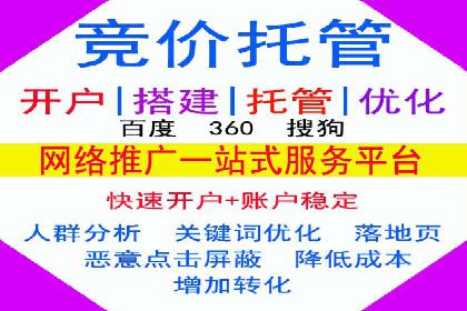 案例分析：成功开户后如何优化推广